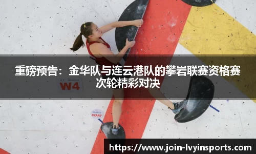 绿茵体育APP