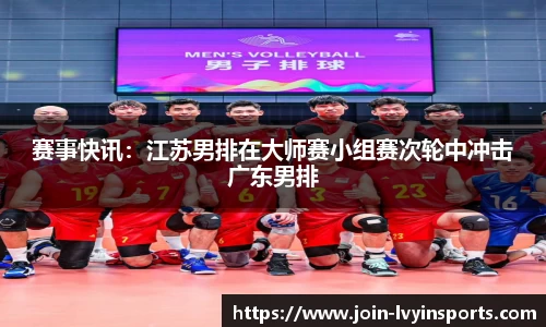 绿茵体育