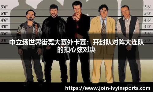 绿茵体育平台