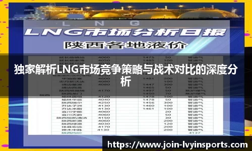 绿茵体育APP