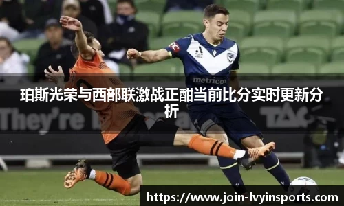 绿茵体育